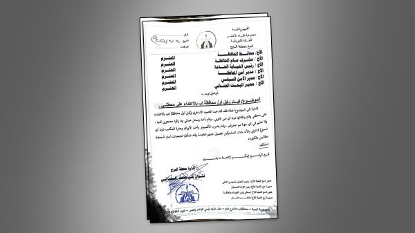 سَحَل العاملين واعتقلهم.. قيادي حوثي يعتدي على محطة كهربائية تجارية في إب 