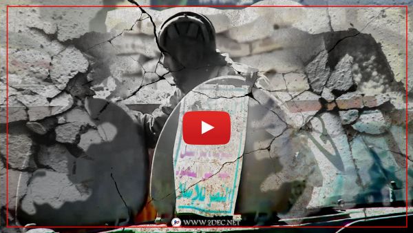 تقرير فيديو | 21 سبتمبر.. نكبة ساقطة في وجه المقاومة اليمانية