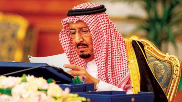 السعودية تؤكد دعمها لجهود مكافحة التطرف 