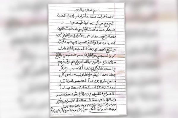 صنعاء... بني الحارث تدعو إلى احتشاد قبَلي مسلح ردًا على اعتقال مليشيا الحوثي 8 من مشايخها