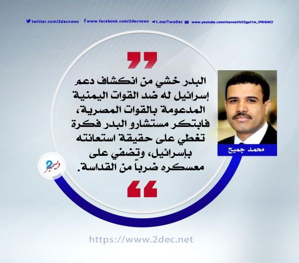 الملائكة/الطيارة!