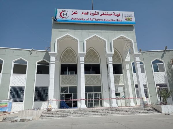 خروج أكبر مستشفيات تعز عن الخدمة والظلام يلف جميع أقسامه