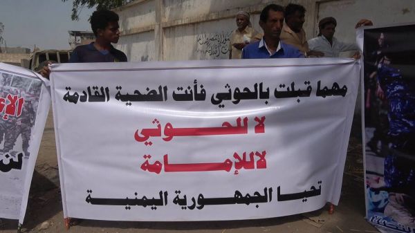 فيديو| التحيتا.. استمرار الوقفات التضامنية ضد جرائم الحوثيين بحق أبناء تهامة وسط سخط شعبي واسع