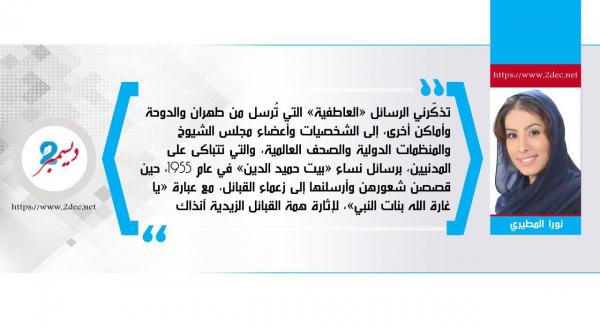 الطريق إلى صنعاء... 