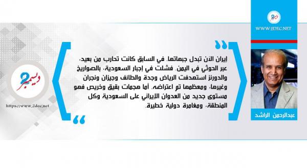 أسئلة عن إيران ومن خلفها