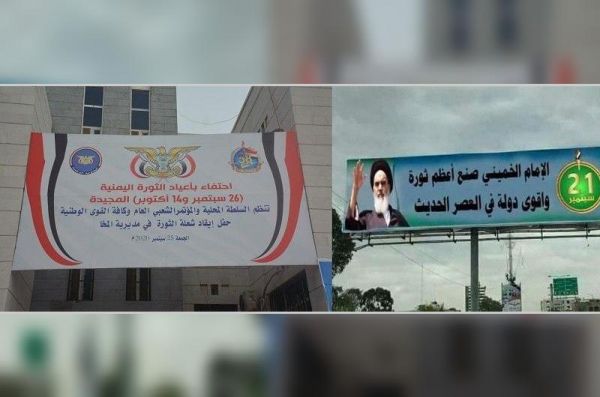 أرفق صورتين للمقارنة..متحدث المقاومة الوطنية: 26 سبتمبر إرادة وسيادة وهوية شعب