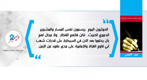 هناك فرق!