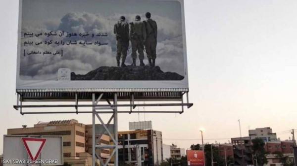 لوحة إيرانية ضخمة تمجد جنودا إسرائيليين وتصفهم بـ "الشهداء"