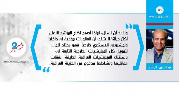 الاستعدادات في الخليج
