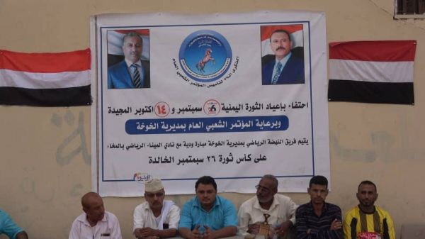 احتفاءً بأعياد سبتمبر وأكتوبر.. مؤتمر الخوخة ينظم لقاء كرويًا بين "الميناء" و "النهضة"