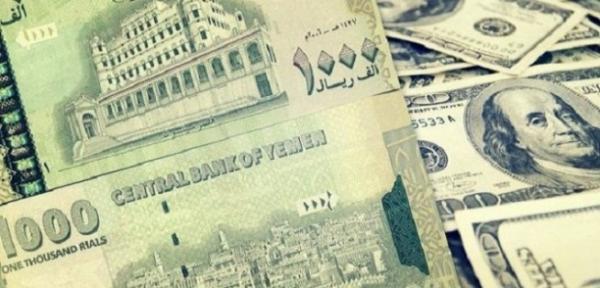 العاهل السعودي يوجه بتقديم 200 مليون دولار أميركي منحة للبنك المركزي اليمني