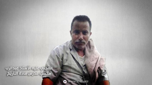 احتقان شعبي في خدير تعز لتسهيل فرار مسلح حوثي قتل مدرساً