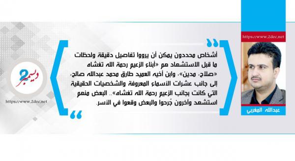 ادعاءات كاذبة ما أنزل الله بها من سلطان