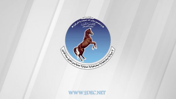 أكد مساندته للمحافظ..المؤتمر الشعبي بشبوة يستأنف أنشطته باجتماع بارك تموضع المشتركة وانتصارات العمالقة
