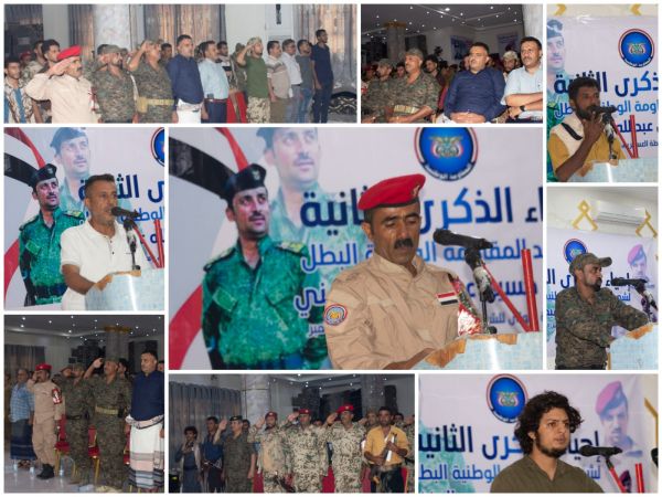 فيديو| المخا.. إحياء الذكرى الثانية للشهيد البطل حسين عبد المغني 