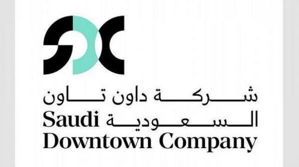 ولي العهد يطلق شركة "داون تاون السعودية" لتطوير وجهات في 12 مدينة
