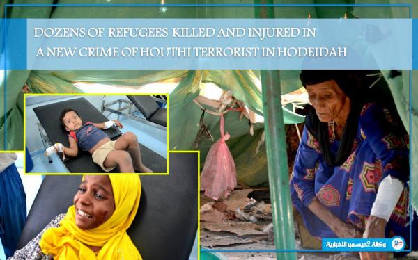 dozens of  refugees killed and injured in a new crime of Houthi terrorist in Hodeidah