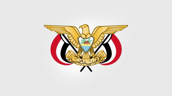 وزارة النفط: مخاطبات مليشيا الحوثي للشركات لا صفة لها