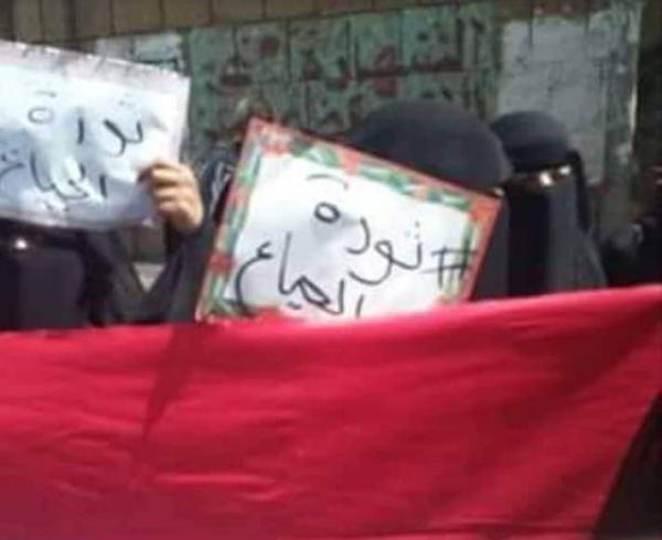 رابطة أمهات المختطفين تستنكر ما أقدمت عليه مليشيا الحوثي بحق «ماجدات اليمن»
