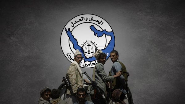 تمهيدًا لحل النقابة.. مليشيا الحوثي تستنسخ كيانًا موازيًا لنقابة المحامين 