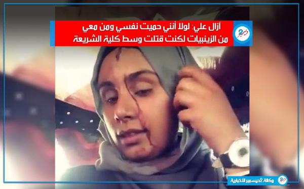 شهادات مفزعة لطالبات تعرضن لاعتداء حوثي وحشي داخل حرم جامعة صنعاء «فيديو»