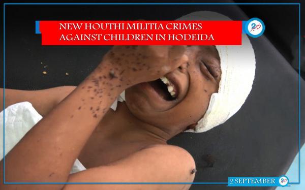 Video - New Houthi militia crimes against children in Hodeida