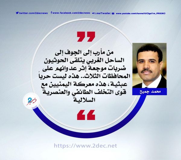 نقطة على حرف 