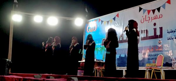 تكليلًا لمسرحية "مستقبل وطن".. طالبات مدرسة الزهراء يقدّمن مقطوعة وطنية في "بندر المخا"