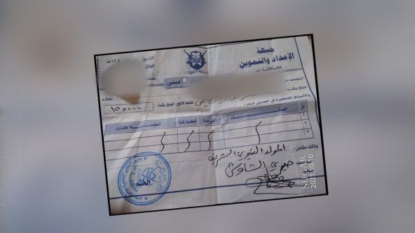 زعيم المليشيا يخدع اليمنيين بالمنع وزبانيته يواصلون الجبايات الإجبارية لـ "المولد النبوي"- وثيقة