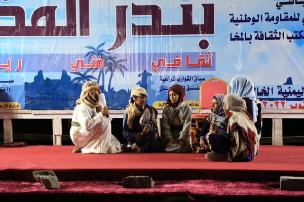 مساء أكتوبري في "بندر المخا"