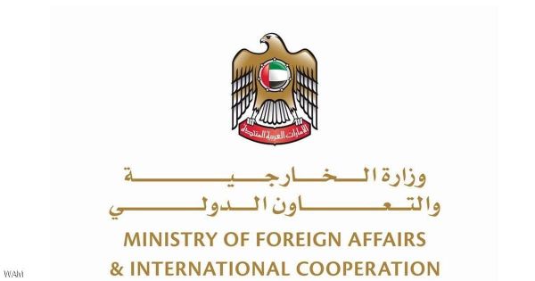 ‎الإمارات تدين بشدة الهجوم الإرهابي الذي استهدف موكب ‎وزير الثروة السمكية ومحافظ عدن