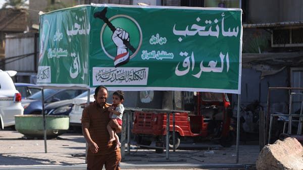 مفوضية الانتخابات بالعراق: نشرنا نتائج أولية بـ10محافظات