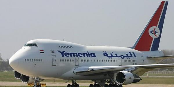 طيران اليمنية يعلن عن تخفيض رسوم تذاكر السفر لفترة محدودة