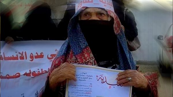 موتى وجرحى جراء الحصار والقذائف.. جرائم إبادة حوثية بحق أبناء العبدية
