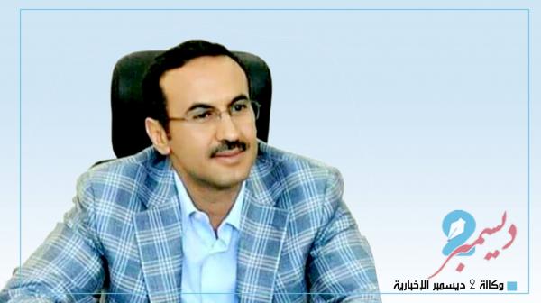 السفير أحمد علي عبدالله صالح يُعزي في وفاة العميد عبدالكريم القوسي والشيخ مبخوت كعلان