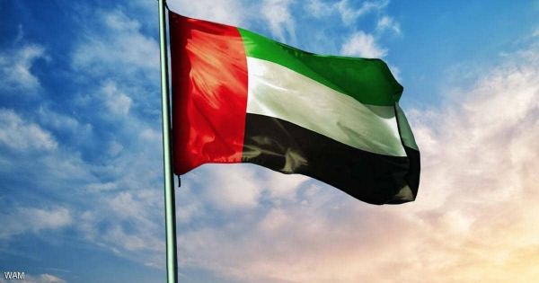 ‎الإمارات تفوز بعضوية مجلس حقوق الإنسان للمرة الثالثة