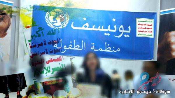 تهاون أممي في ملف اليمن يرمي البلد إلى مستنقع الجوع