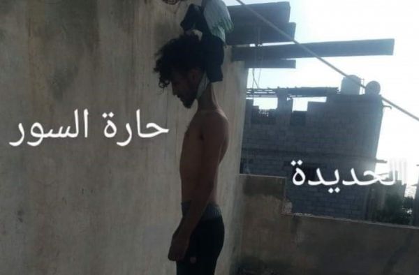 يجيد ثلاث لغات ..انتحار شاب في مدينة الحديدة بسبب ظروفه المعيشية 