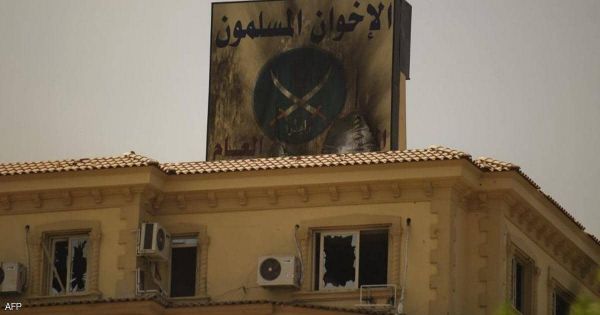 هكذا أسقط "إرهاب الإخوان" مشروعهم وشرعيتهم.. وكتب النهاية الأبدية