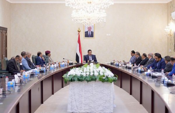 الحكومة تؤكد على رفع الجاهزية للتعامل مع التغيرات المحتملة في ظل تعنت مليشيا الحوثي 