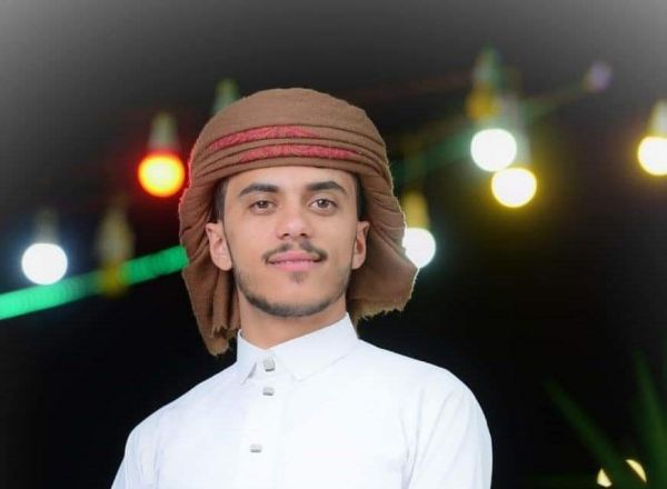 بدمٍ بارد.. عُنصر حوثي يقتل شابًا عِشرينيًا في صنعاء كان على أعتاب حفل زفافه 