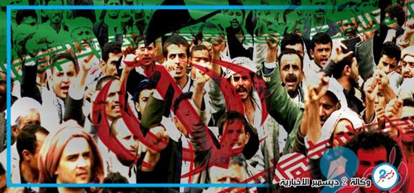 أفكار طائفية تنشرها المليشيا في المناسبات والفعاليات