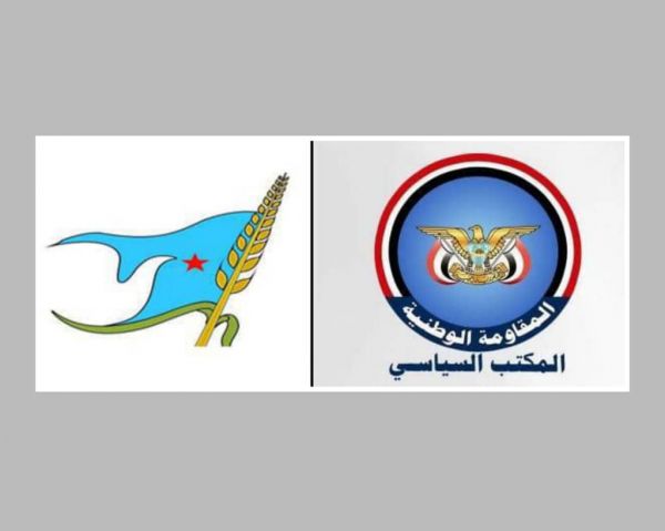 الحزب الإشتراكي يوجه دعوة للمكتب السياسي للمقاومة الوطنية لتطوير العلاقة السياسية بين الجانبين 