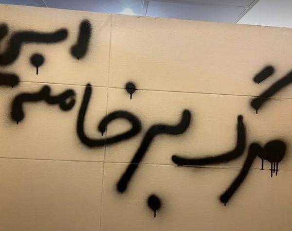 رغم انتقاد المرشد الإيراني لإغلاق الجامعات.. الاحتجاجات الطلابية مستمرة وشعارات ضد خامنئي