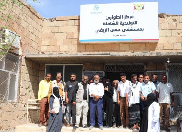 تنفذها منظمة "ميد جلوبال".. محافظ الحديدة يطلع على مشاريع تطوير مستشفى حيس الريفي