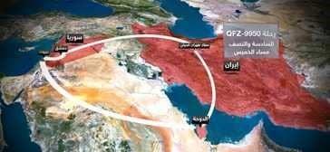 طهران- الدوحة- بيروت.. الكشف عن رحلات التسليح الإيرانية