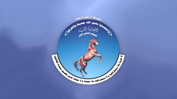 بيان مهم لقيادات المؤتمر الشعبي والكتلة البرلمانية للمؤتمر (النص)
