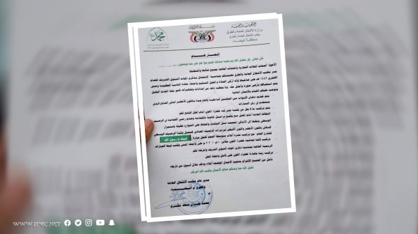 أرهقتهم بالإتاوات.. مليشيا الحوثي تلزم التجار بإحياء بدعها في المولد النبوي 