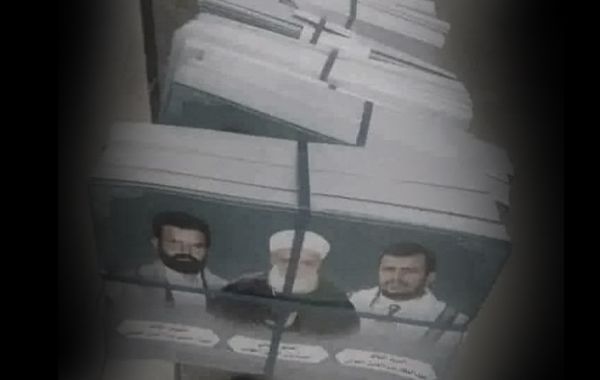 الطائفة ورموزها أولاً.. الحوثيون يفخخون مناهج التعليم في اليمن (تقرير)