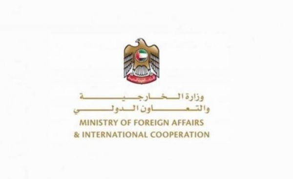 حثّت على اتخاذ موقف حاسم.. الإمارات تدين هجوم الحوثيين الإرهابي على ميناء الضبة 
